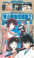 Сборник историй Госё Аоямы OVA-2