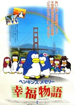 Аниме Воспоминания пингвина: История счастья смотреть онлайн бесплатно
