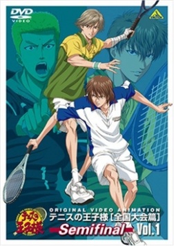 Аниме Принц тенниса OVA-2 смотреть онлайн бесплатно