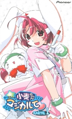 Аниме Волшебница-медсестра Комуги OVA смотреть онлайн бесплатно