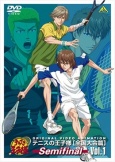 Принц тенниса OVA-2